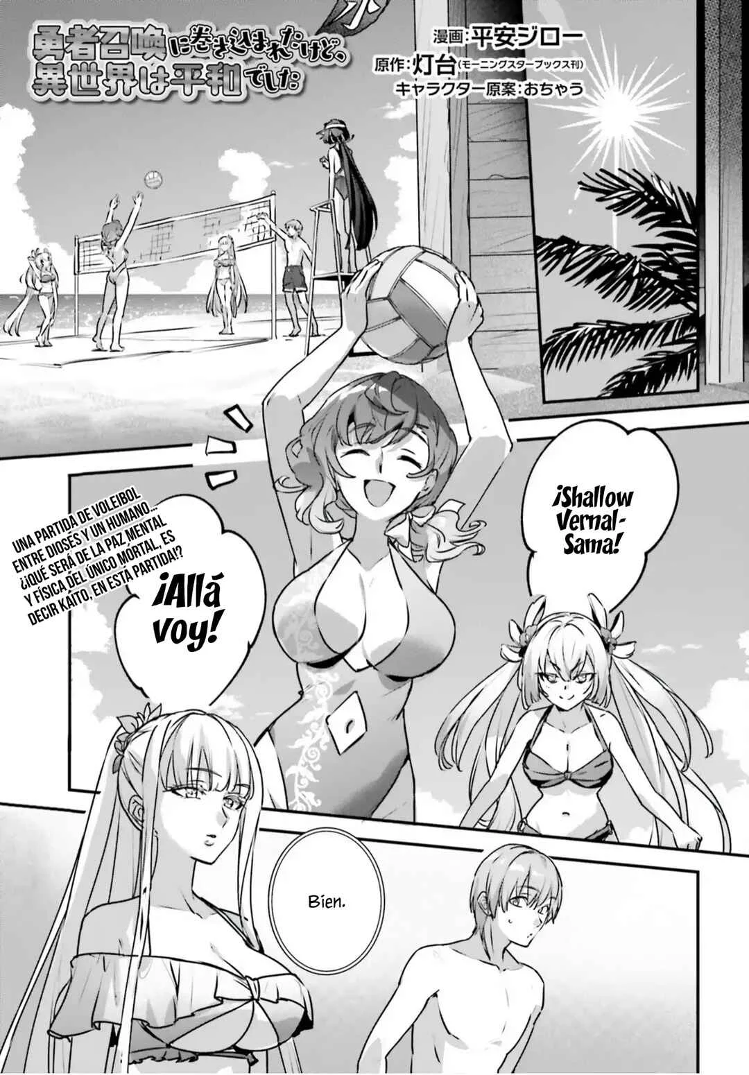 Yuusha Shoukan ni Makikomareta kedo, Isekai wa Heiwa deshita Capítulo 62 - Page 1