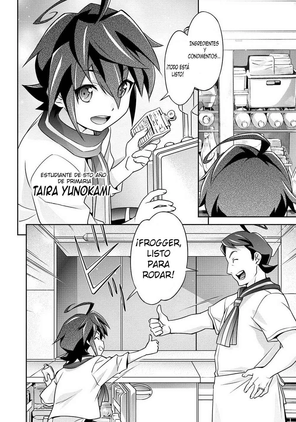 Yuusha Uchuu Sworgrader Capítulo 1: ¡Arribando desde otra dimensión! ¡Un nuevo héroe valiente llega! (Parte 1) - Page 2