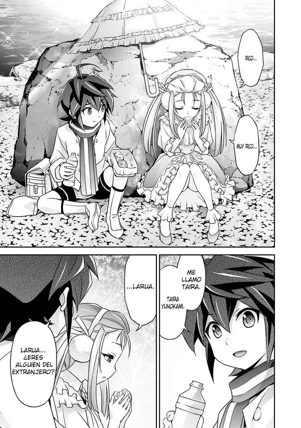 Yuusha Uchuu Sworgrader Capítulo 1: ¡Arribando desde otra dimensión! ¡Un nuevo héroe valiente llega! (Parte 1) - Page 15