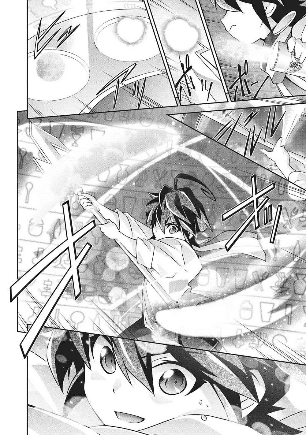Yuusha Uchuu Sworgrader Capítulo 3: ¡Arribando desde otra dimensión! ¡Un nuevo héroe valiente llega! (Parte 3) - Page 12