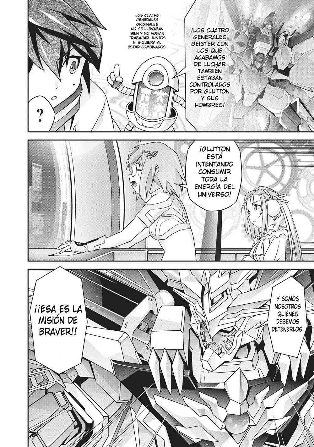 Yuusha Uchuu Sworgrader Capítulo 4: ¡La batalla decisiva! ¡Baan Gaan! ¡No perderás mientras no te rindas! (Parte 1) - Page 3