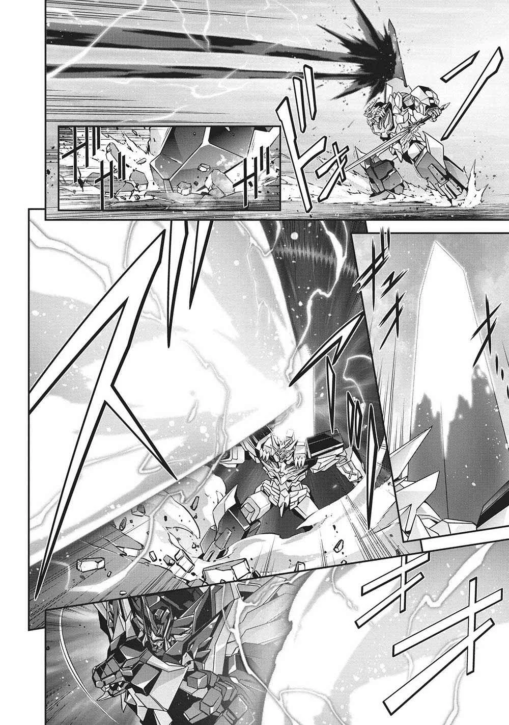Yuusha Uchuu Sworgrader Capítulo 4: ¡La batalla decisiva! ¡Baan Gaan! ¡No perderás mientras no te rindas! (Parte 1) - Page 6