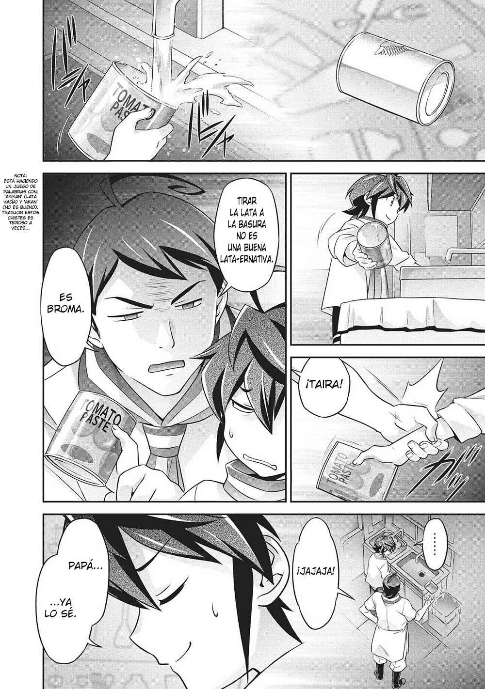 Yuusha Uchuu Sworgrader Capítulo 5: La batalla decisiva! Baan Gaan! ¡No perderás mientras no te rindas! (Parte 2) - Page 4