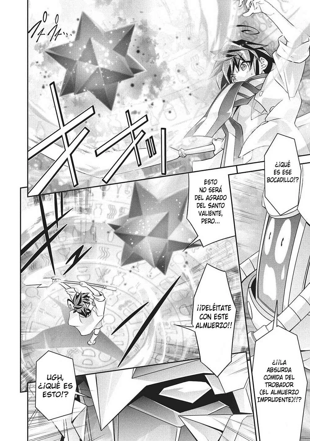 Yuusha Uchuu Sworgrader Capítulo 5: La batalla decisiva! Baan Gaan! ¡No perderás mientras no te rindas! (Parte 2) - Page 6