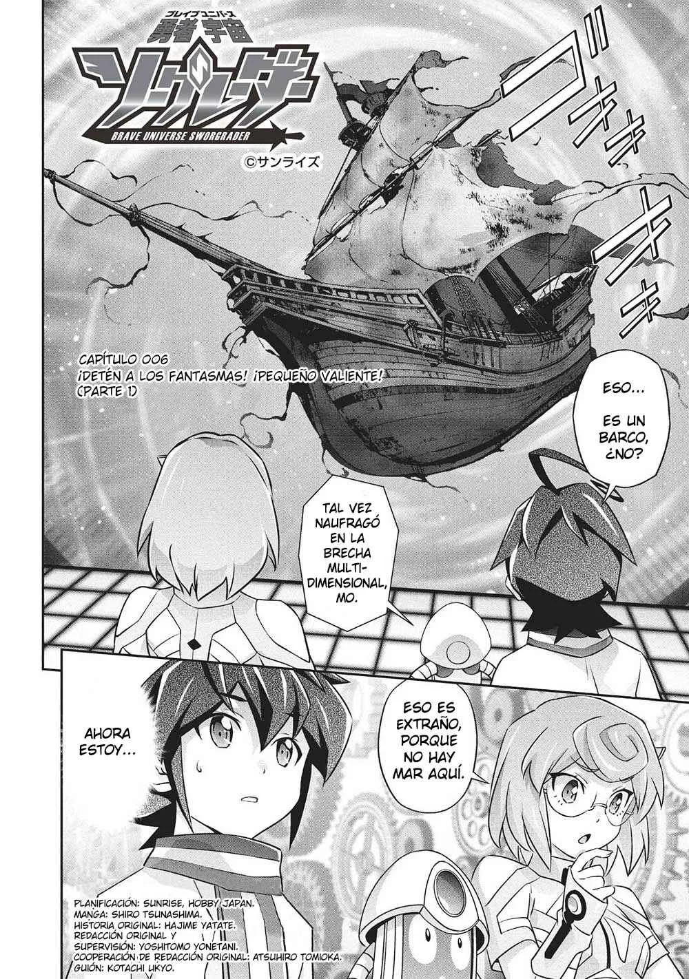 Yuusha Uchuu Sworgrader Capítulo 6: ¡Detén a los Fantasmas! ¡Pequeño Valiente! (Parte 1) - Page 2