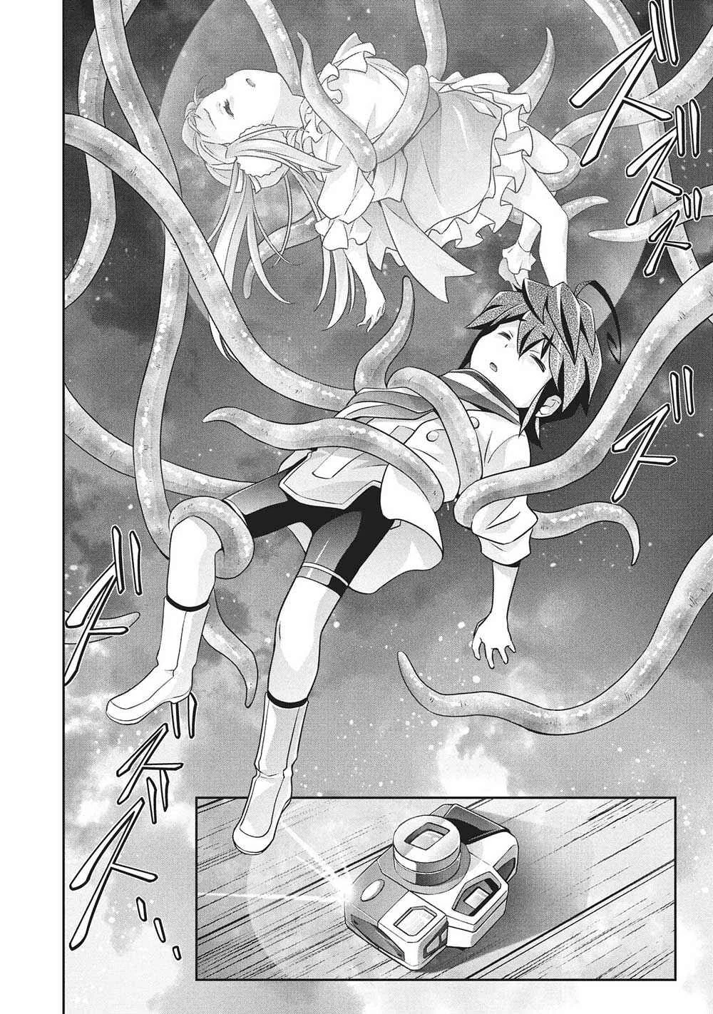 Yuusha Uchuu Sworgrader Capítulo 6: ¡Detén a los Fantasmas! ¡Pequeño Valiente! (Parte 1) - Page 18