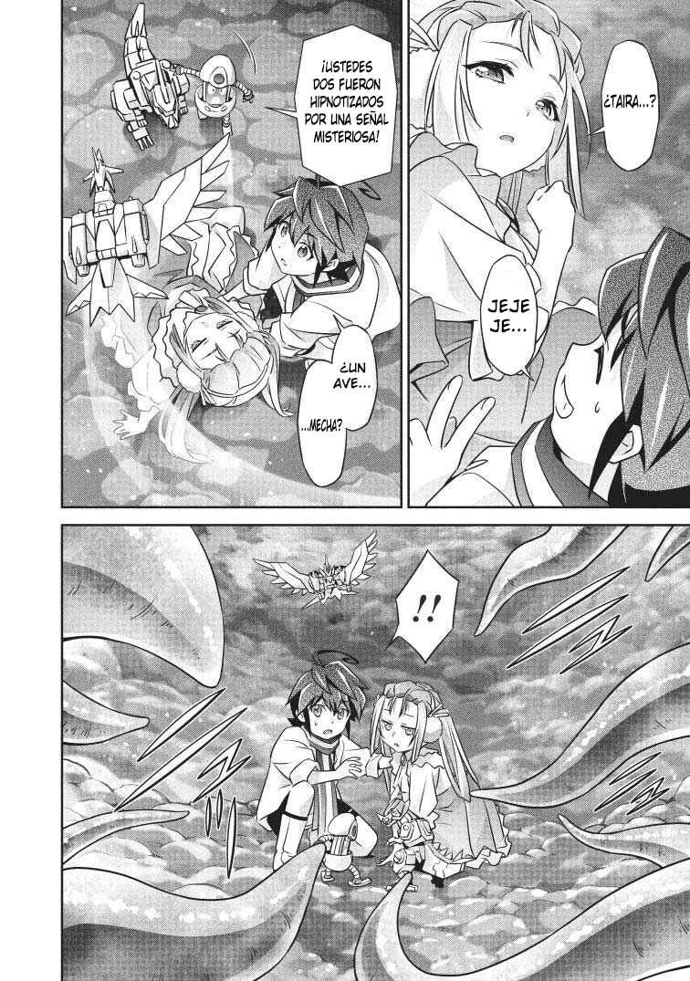 Yuusha Uchuu Sworgrader Capítulo 7: ¡Detén a los Fantasmas! ¡Pequeño Valiente! (Parte 2) - Page 3