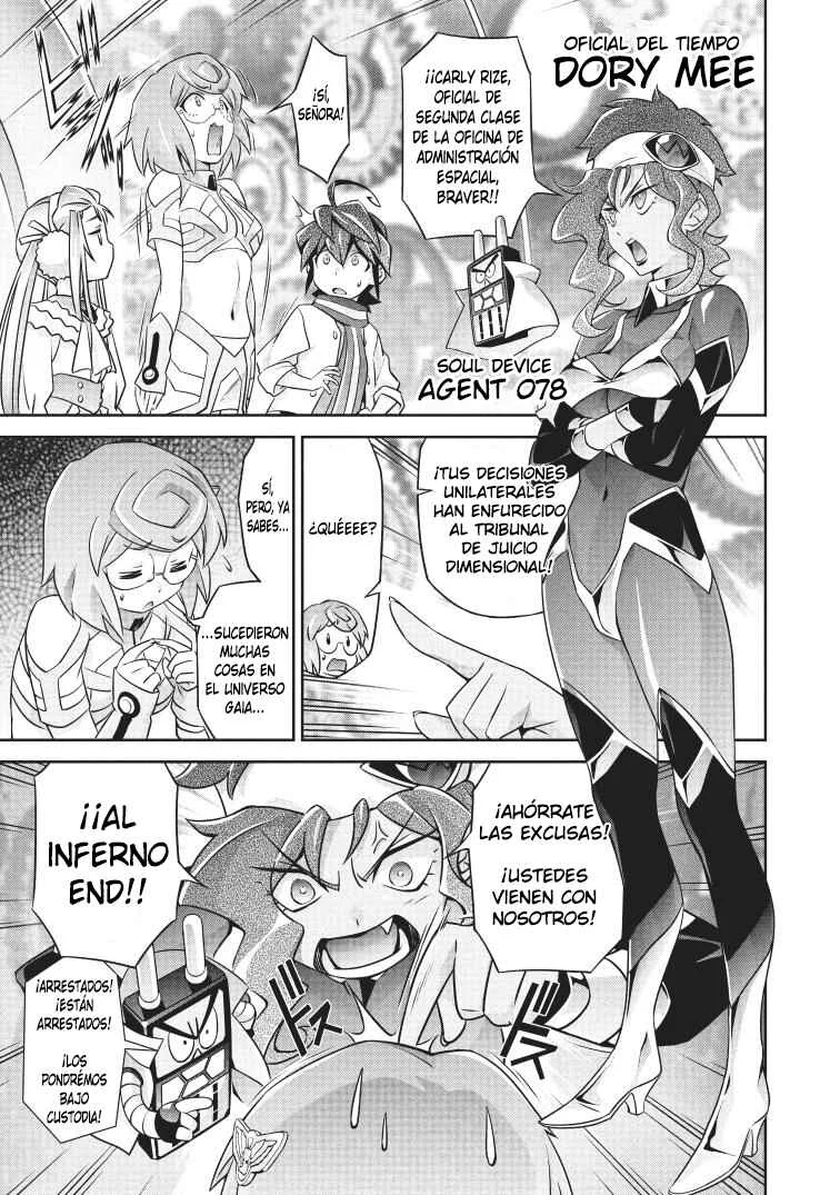 Yuusha Uchuu Sworgrader Capítulo 8: ¡Persigue a Glutton, el Devorador Oscuro! (Parte 1) - Page 1
