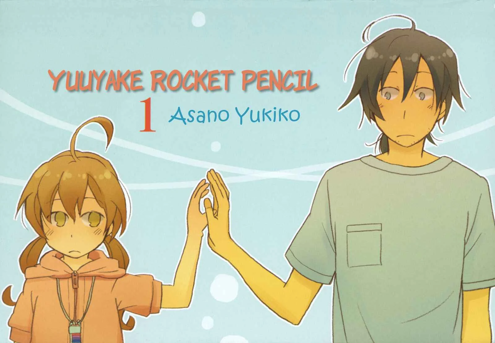 Yuuyake Rocket Pencil Capítulo 1: Rocket Pencil - Page 5