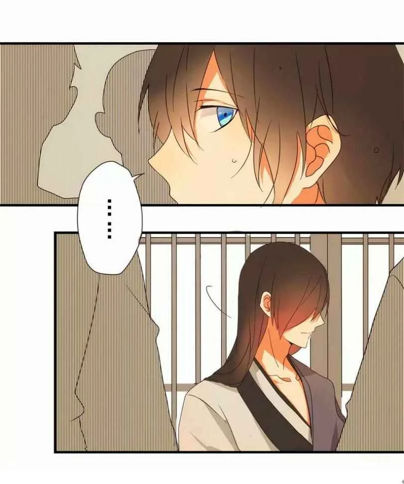 YuZe of the Peach Blossom Springs Capítulo 2 - Page 14