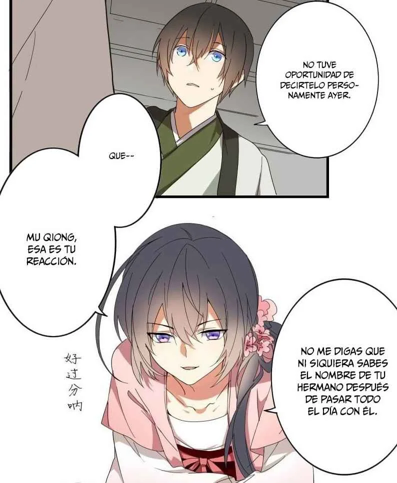 YuZe of the Peach Blossom Springs Capítulo 3 - Page 5