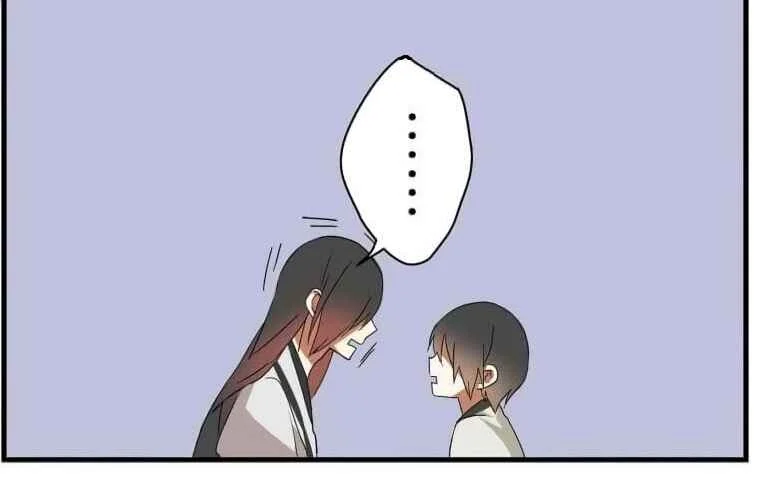 YuZe of the Peach Blossom Springs Capítulo 3 - Page 27