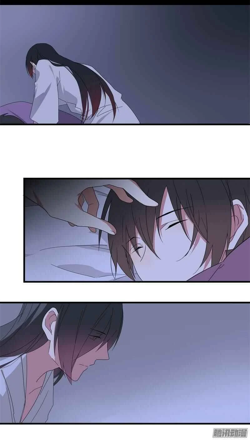 YuZe of the Peach Blossom Springs Capítulo 5 - Page 4