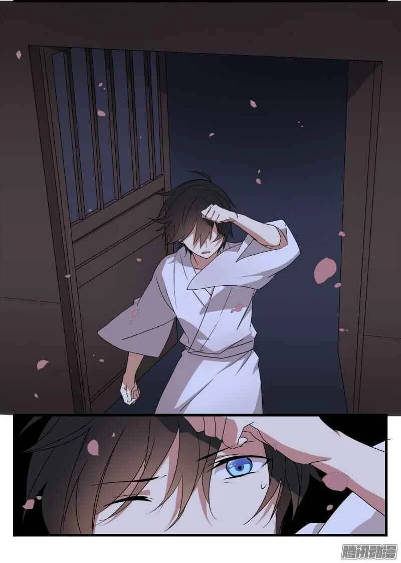 YuZe of the Peach Blossom Springs Capítulo 5 - Page 10