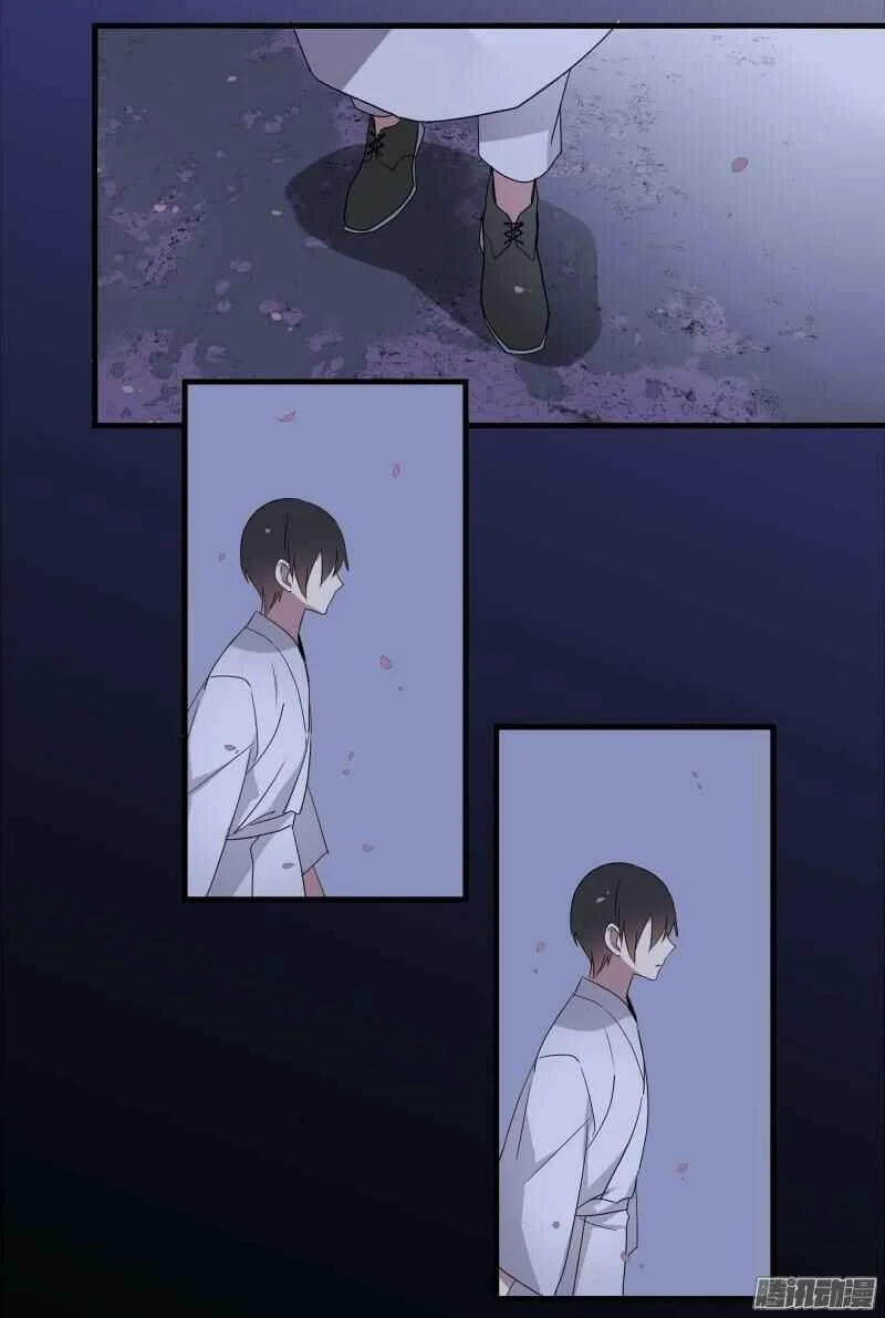 YuZe of the Peach Blossom Springs Capítulo 5 - Page 18