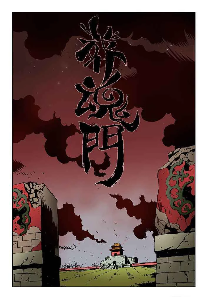 Zang Hun Men Capítulo 0 - Page 1