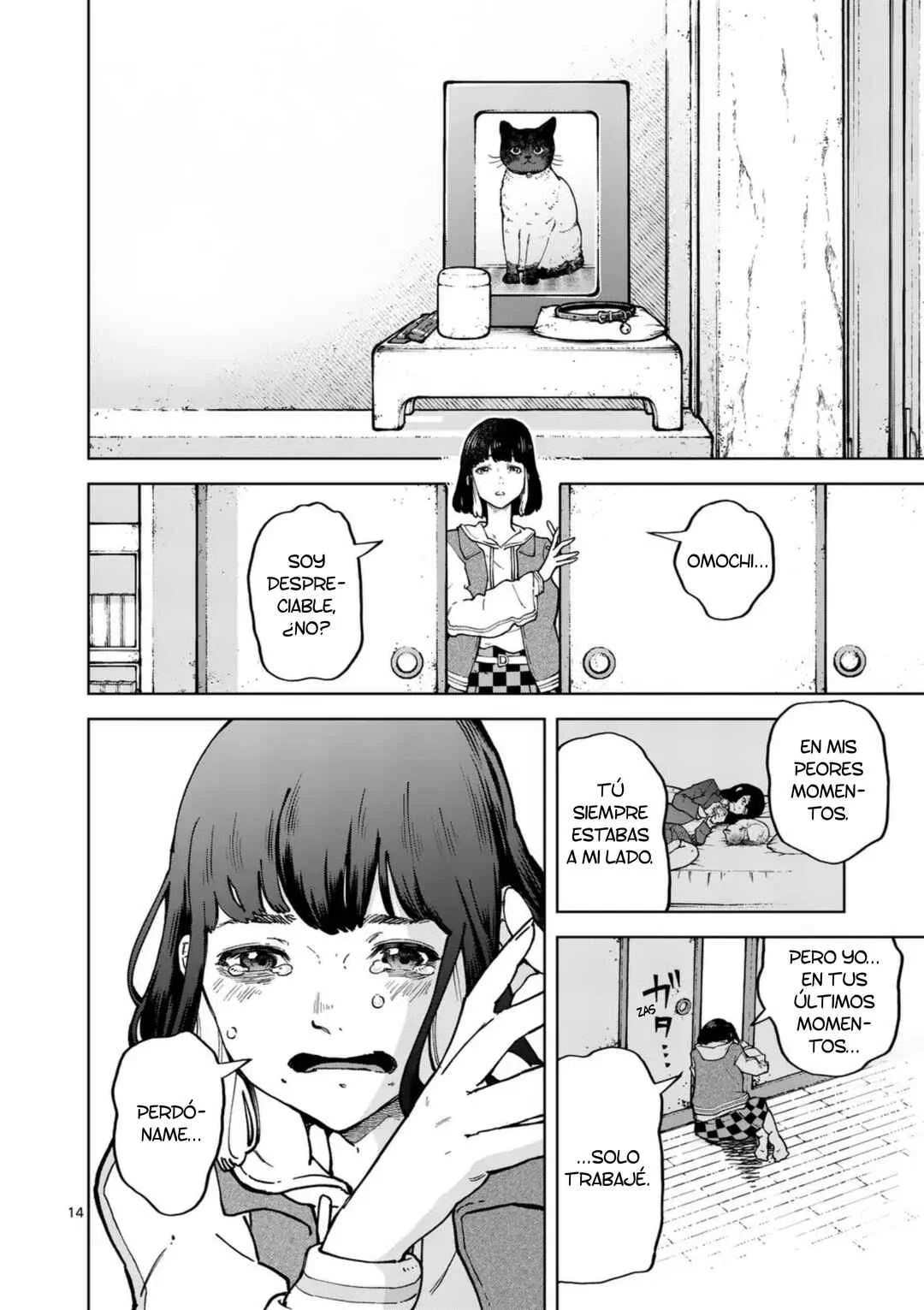 Zenbu Sukutte Yaru Capítulo 1: Sabía muy poco de este mundo - Page 15