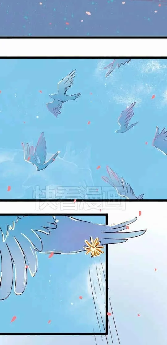 Zero Degree Lover Capítulo 5 - Page 17