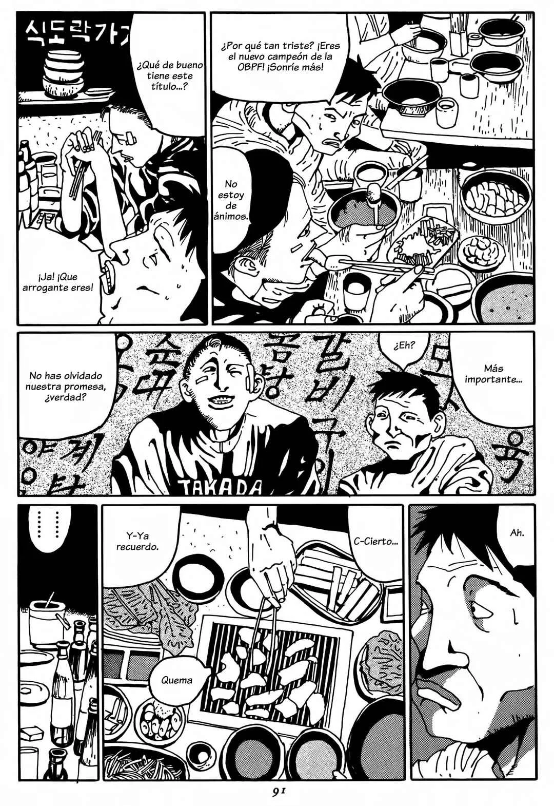Zero Capítulo 5: Arrogante  - Page 5