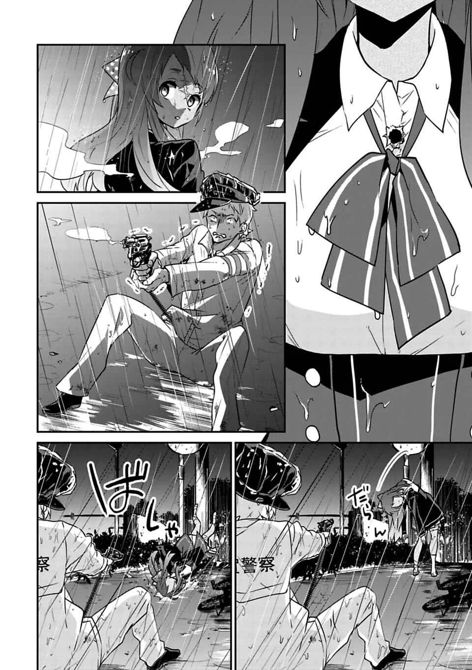 Zombieland Saga Capítulo 1: ¡Bienvenido a SAGA! - Page 39