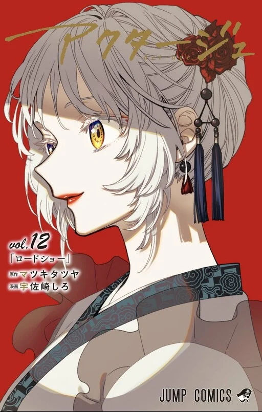 act-age