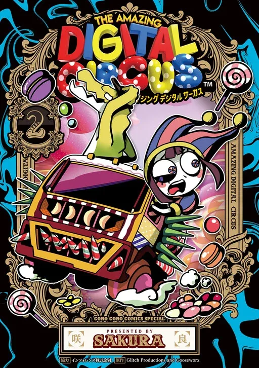 Amazing Digital Circus
