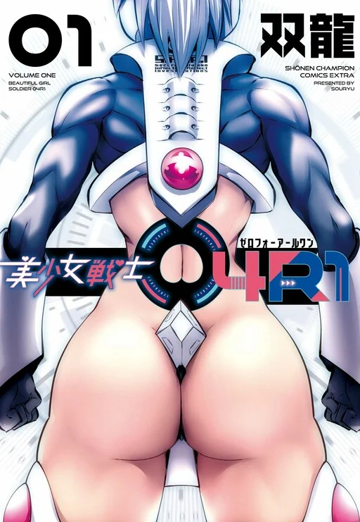 Beautiful Girl Soldier 04R1