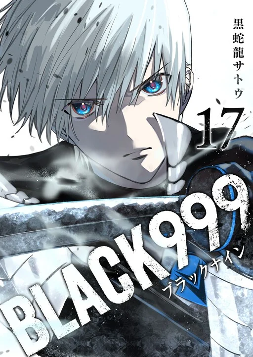 BLACK999