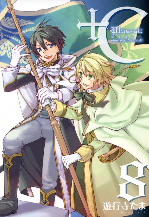 +C: Sword and Cornett