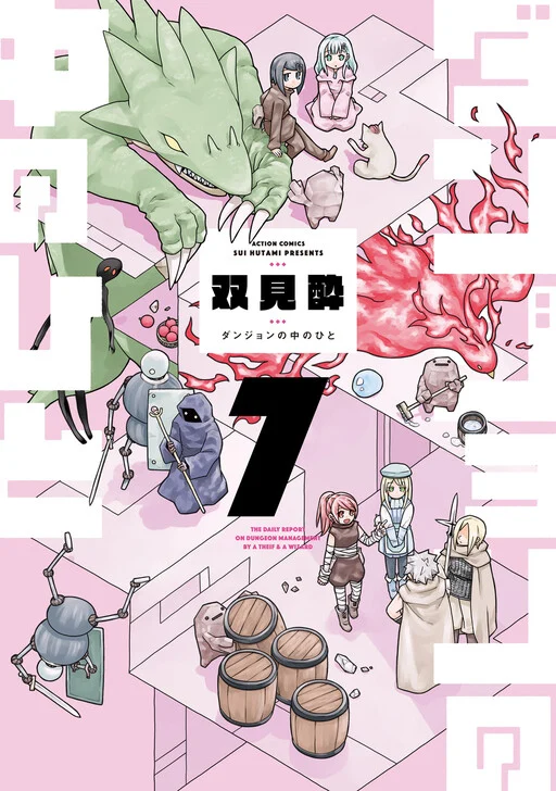 Dungeon no Naka no Hito