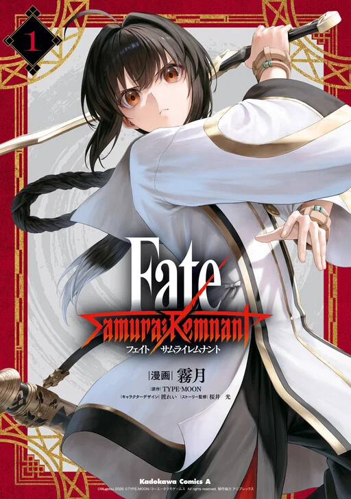 Fate/Samurai Remnant