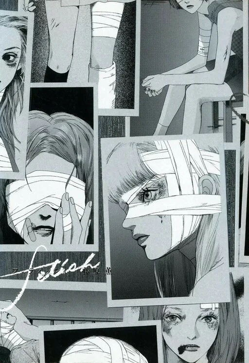 Fetish