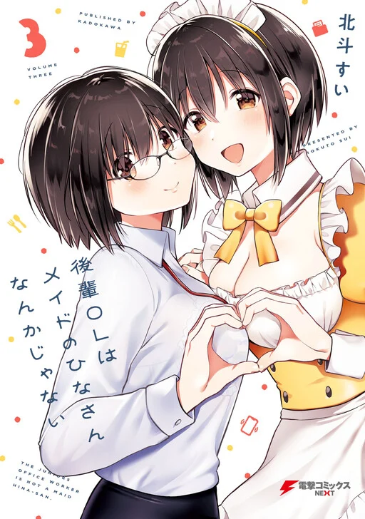 Kouhai OL wa Maid no Hina-san Nankajanai