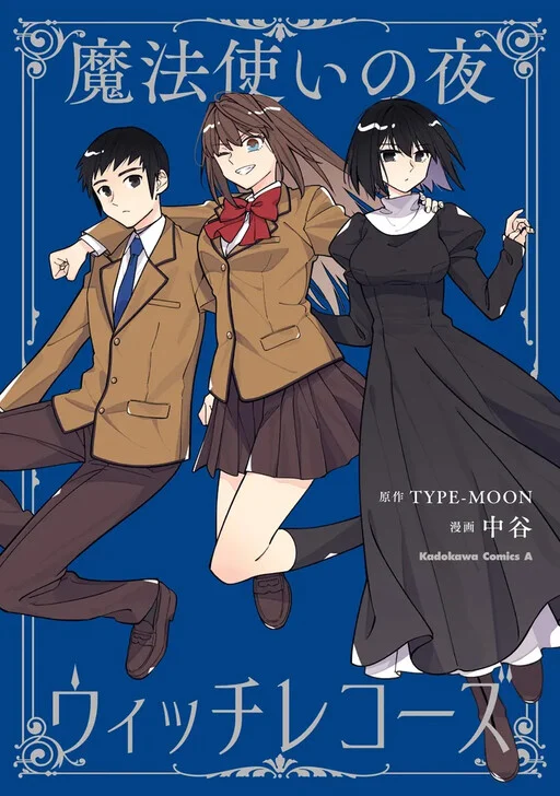 Mahoutsukai no Yoru