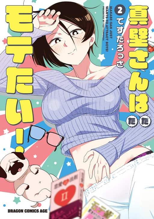 Makabe-san wa Tada Motetai