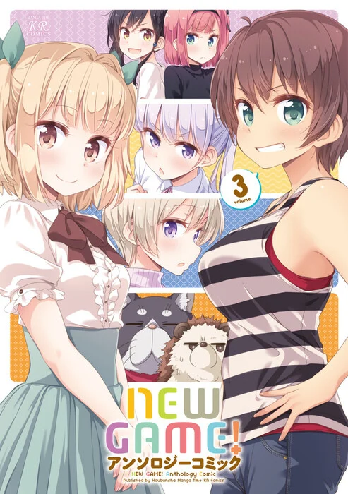 NEW GAME! Anthology Comic