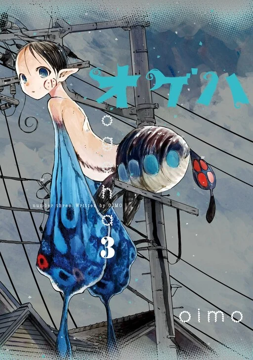 ogeha