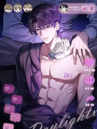 Rì Yǔ Yè