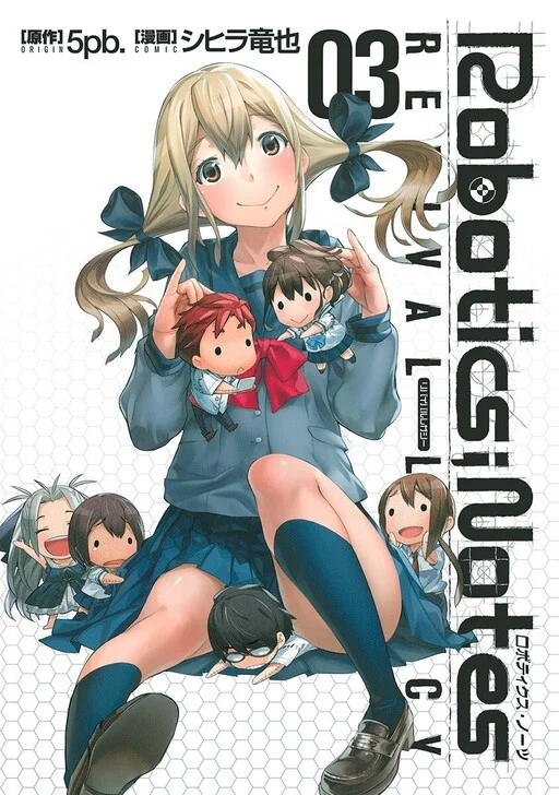 Robotics;Notes - Revival Legacy