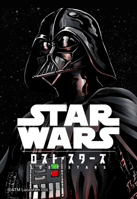 STAR WARS: Lost Stars