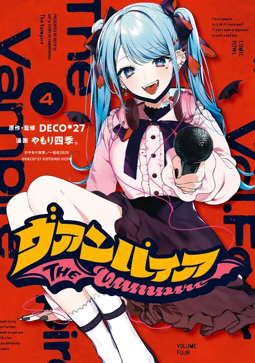 Vampire