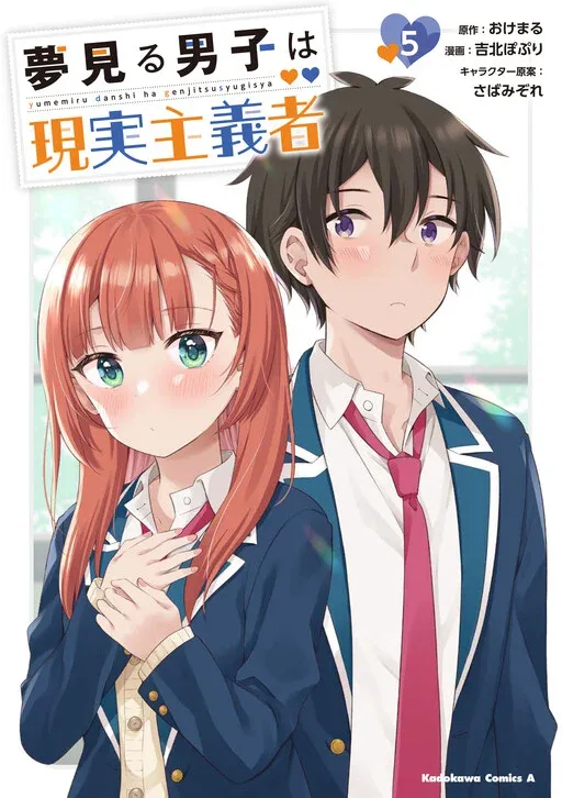 Yumemiru Danshi wa Genjitsushugisha