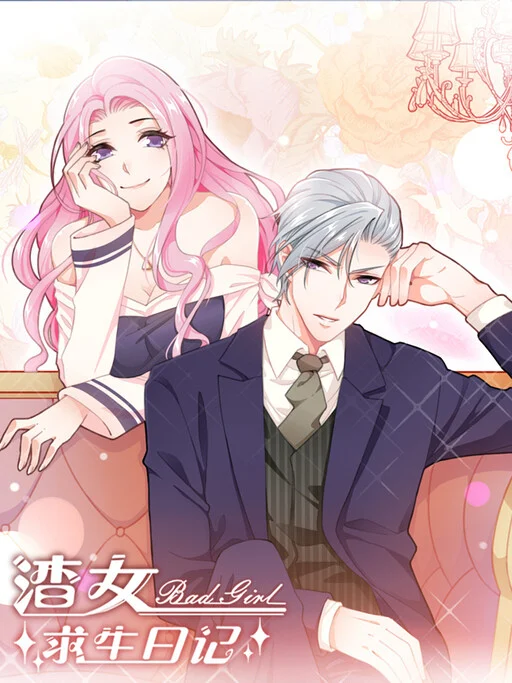 Zhā Nǚ Qiúshēng Rìjì